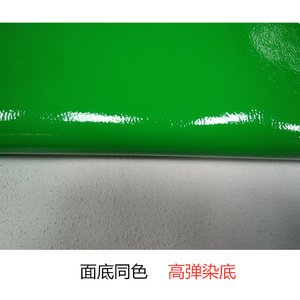 Tela de Microfibra Bokang, Cuero Sintético PU Resistente al Agua, Color Sólido, Acabado Espejo, para Calzado - Product Image 3