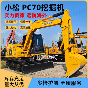 Excavadora de Segunda Mano, Excavadora Importada Nacional en Venta/90% Nueva Xiaosong Pc70 Entrega en Paquete - Product Image 6
