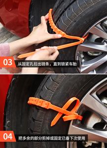 Chaînes antidérapantes pour accessoires automobiles, attaches de pneus non dommageables, chaînes à neige universelles pour SUV, fourgonnette, accessoires automobiles légers - Product Image 6