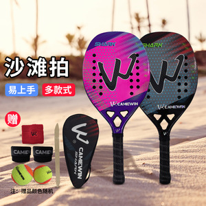 Venta al por mayor personalice su propio logotipo de marca peso ligero de alta calidad 3K 12k 18K raqueta de Pádel de fibra de carbono - Product Image 3