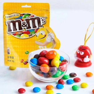 Œuf au chocolat au lait <span class=keywords><strong>et</strong></span> aux cacahuètes avec jouet <span class=keywords><strong>M</strong></span>&<span class=keywords><strong>Ms</strong></span> Mm's Snacks au chocolat aux cacahuètes Bonbons exotiques - Product Image 4