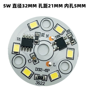 Module LED Chrome 2W 4100K Blanc Neutre AC 220V IP20 Ra80 Durée de vie 25000H Garantie 3 ans Utilisation en entrepôt Écran d'affichage LED - Product Image 5