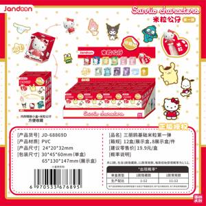 Lot de 8 boîtes de cartes à collectionner Jandoon Sanrioo Basic Rice Series 1, animés <span class=keywords><strong>japonais</strong></span>, cadeau pour enfants, boîte mystère, articles de collection - Product Image 3