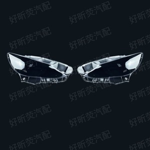 Cubierta de Faro Transparente para Mazda 6 Atenza, Carcasa de Lámpara 2017 2018 2019, Fácil Instalación - Product Image 3