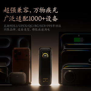 Anker Black Myth Wukong Power Bank 20000mAh 220W Fast Charging Portable Charger - Product Image 2
