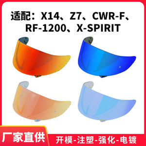 หมวกกันน็อคมอเตอร์ไซค์สำหรับ Z7 X14 CWR-F RF-1200วัสดุ PC สีฟ้า X-Spirit - Product Image 5