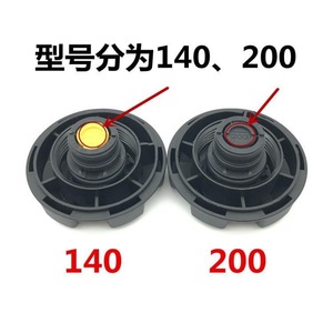 Bouchon de radiateur BMW 140 200 degrés pour les séries 5, 6, 7, X5, X6 OE17117639021 17137639020 - Product Image 1