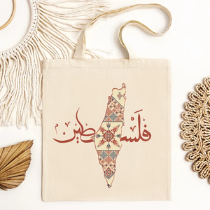 Bolsa de Mano Palestina Freedom Gift con Caligrafía Árabe, Bolsa de Mano con Mapa de Palestina en Oliva - Product Image 2