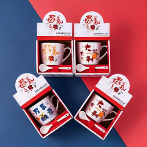 <b>Creative</b> Ceramic Cartoon Mug 200ml With Spoon <b>Gift</b> Set For Promotion - Product Image 2