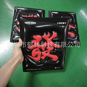 Tableau d'art gonflable en PVC avec caractères chinois, rectangle noir porte-bonheur, décoration pour la maison, style minimaliste pour le nouvel an chinois - Product Image 3