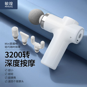 Minhuang Fascia Gun Muscle Massager 15kg Force 6 Speed Levels 6mm Amplitude Neck Massage For Men Women - Product Image 4