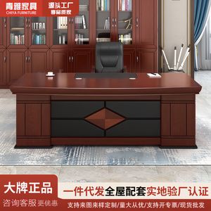 Escritorio Ejecutivo de Estilo Chino Moderno con Gabinete de Almacenamiento, Escritorio Grande para Oficina, Espacio de Trabajo para Jefes - Product Image 5