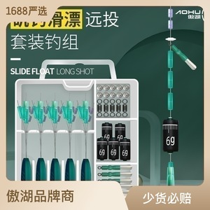 Double Core Anti Explosion Lead Slippery <b>Bead</b> <b>Set</b> For Float Fishing Freshwater Fish Silicone Material - Product Image 4