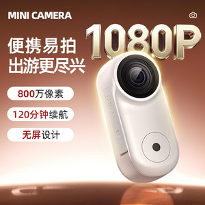 <b>Mini</b> <b>Camera</b> 1080P 800W Pixels 120Min Battery Outdoor Sports Helmet Recorder Waterproof Ip67 - Product Image 1