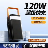 Banque d'alimentation solaire HXB 80000mAh, charge rapide 22,5W, câble intégré, chargeur portable haute capacité pour le camping en plein air