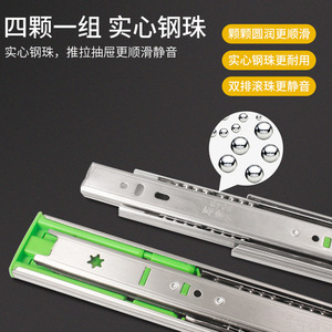 Glissière de tiroir Winoda 4510 48 mm en acier inoxydable à fermeture douce et silencieuse, capacité de charge 51-100 kg - Product Image 2