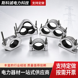 Abrazaderas de cable de aluminio de un solo núcleo y de tres núcleos, sujetadores JG JGP de alta tensión - Product Image 6