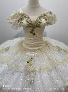 QIWU – <span class=keywords><strong>jupe</strong></span> <span class=keywords><strong>Tutu</strong></span> de Ballet professionnelle en Jacquard <span class=keywords><strong>beige</strong></span>, costume pour filles et enfants de 6 à 16 ans/adultes, XS-XL, nouvelle collection - Product Image 2