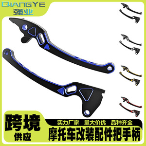 Levier de frein de moto Qiangye noir et bleu, pièce de modification de guidon pour frein à double disque, pour véhicule électrique et moto - Product Image 4