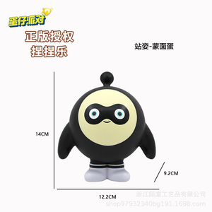13,6 cm TPE - Product Image 3