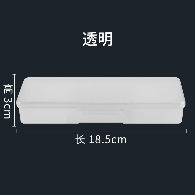 Transparent square box [Length 18.5cm, Width 5cm, Height 3cm]
