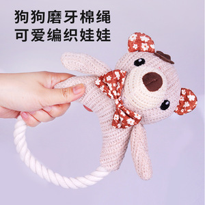 Jouet couineur pour chien en forme de renne tricoté avec anneau en corde pour petits et moyens chiens, jouet à mâcher pour l'intérieur, fournitures pour animaux de compagnie - Product Image 2