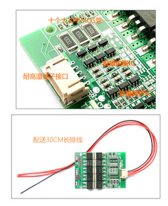 Batterie Li-ion 3S 12V 100A 3.7V Ternaire NMC BMS avec Charge/Décharge Équilibrée Ports Séparés - Product Image 2