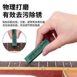 Borrador de trastes para guitarra, limpiador de cuerdas de 1000 grano para mantenimiento de guitarra, material plástico duradero - Product Image 2