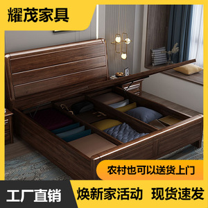 Golden Sandalwood Solid Wood 1.8m Storage <b>Bed</b> Walnut Color Modern Minimalist Bedroom Furniture - Product Image 5