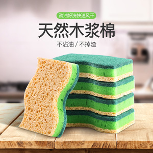Double-Sided Wood Pulp Dishwashing Sponge Thickened Durable For Cleaning Pots And Pans - Product Image 4