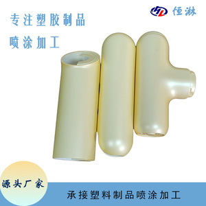 บริการพิมพ์สกรีนแผ่นยางเคลือบน้ำมัน UV HD21 เงาสูง ของ Dongguan Henglin Plastic Printing Parts พร้อมบริการแปรรูปตามสั่ง - Product Image 2