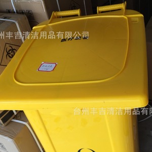 Poubelle carrée à couvercle plat 240L, épaissie, pour déchets médicaux, jaune, empilable, pour intérieur et extérieur - Product Image 4