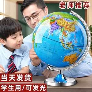 Globo terráqueo inteligente Tianyu Ar de 30 cm, mapa del mundo educativo de metal con iluminación para enseñanza y decoración - Product Image 4