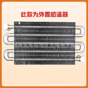 Economizador de Caldera Vaillant de 18 cm, Intercambiador de Calor de Acero Inoxidable con Rosca de 6 mm para Uso Doméstico - Product Image 3