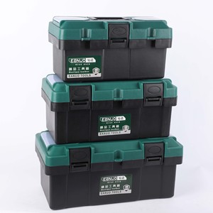 Eanuo Plastic Toolbox 18 Inch Double Layer Portable With Large Capacity For <b>Tools</b> Storage - Product Image 3