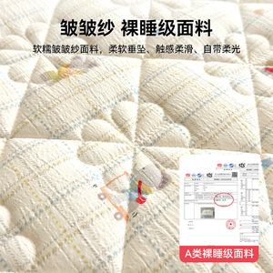 Crepe Mattress Cover 10mm Thick Breathable Tatami Mattress Protector For 0.9m 1.2m 1.5m 1.8m <b>Beds</b> Student Dormitory Use - Product Image 1