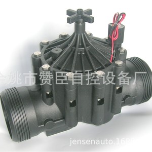 Válvula Solenoide Inteligente para Riego, 2 Pulgadas, Plástico, Electromagnética, Normalmente Cerrada, para Conservación del Agua en Granjas - Product Image 4
