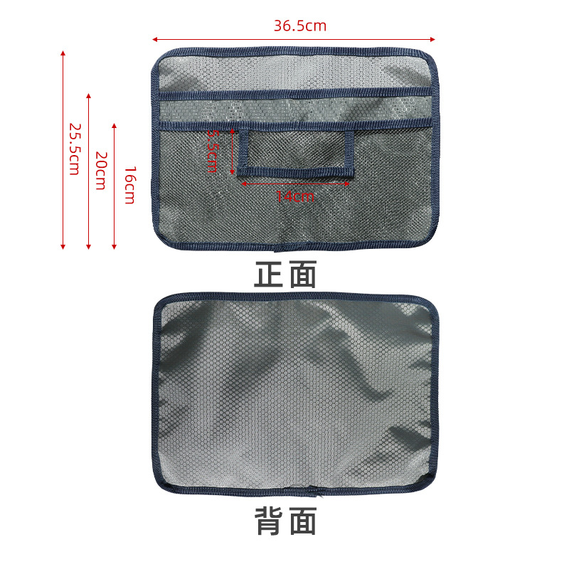 05 Bolsa de almacenamiento gris de doble capa