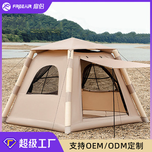 Tente pneumatique Cqzp pour 3-4 personnes, 220x220x170 cm, monocouche, entièrement automatique, gonflable, portable, pour le camping en plein air - Product Image 4