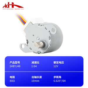 มอเตอร์สเต็ปเปอร์ 24BYJ48 แม่เหล็กถาวร 5V DC แกน 5 มม. สำหรับพัดลม โปรเจคเตอร์ แบบกำหนดเอง - Product Image 4