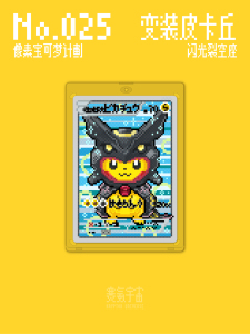 DM Pokémon TCG Pixel Retro 151 Pacchetti di Carte - Blind Box di Carte da Collezione a Sorpresa per Collezionisti e Giocatori Competitivi - Product Image 6