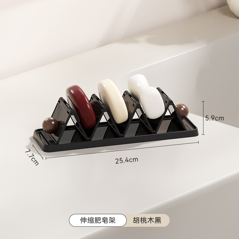 Telescopic soap dish tray (black walnut wood)