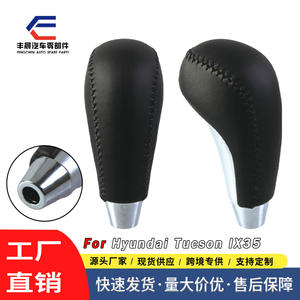 Poignée de levier de vitesses automatique en cuir ergonomique pour Hyundai Ix35, accessoire intérieur de voiture - Product Image 4