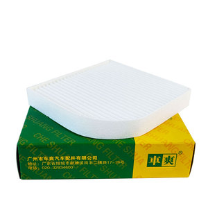 <span class=keywords><strong>Filtro</strong></span> abitacolo CC-C253 23733154 23763229 LAK1916 per il nuovo BAOJUN E300 <span class=keywords><strong>KIWI</strong></span> <span class=keywords><strong>filtro</strong></span> a carboni attivi <span class=keywords><strong>filtro</strong></span> all'ingrosso - Product Image 2