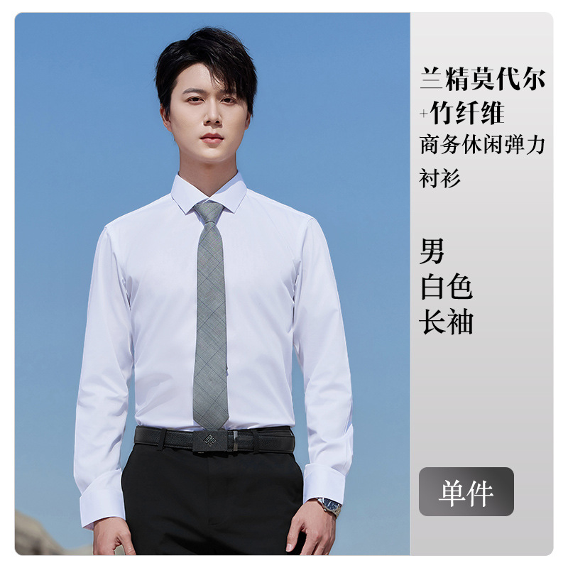 Men's long-sleeved white shirt