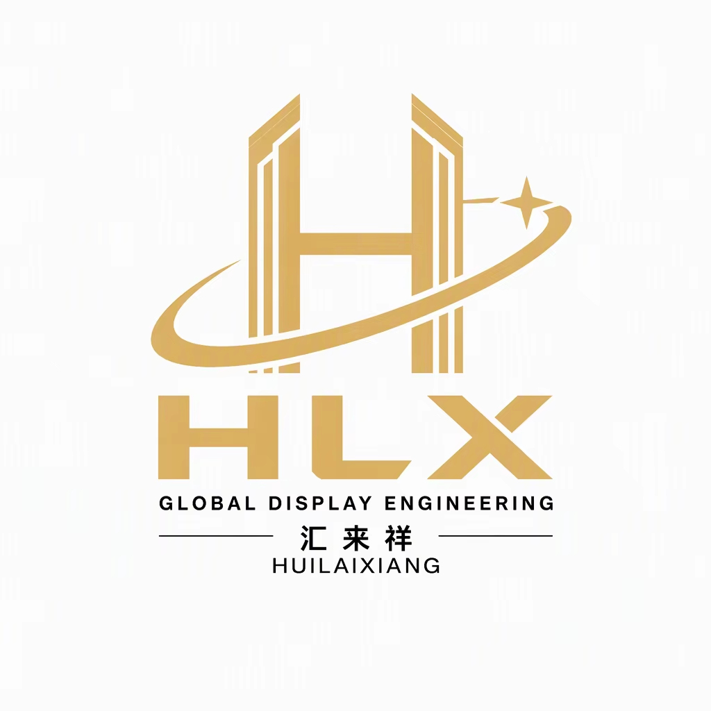 Chengdu Huilaixiang Building Decoration Engineering Co., Ltd. logo