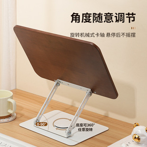 Support d'ordinateur portable réglable avec tablette de lecture pour ordinateurs portables et tablettes, support de bureau debout, support de sol réglable en hauteur - Product Image 5