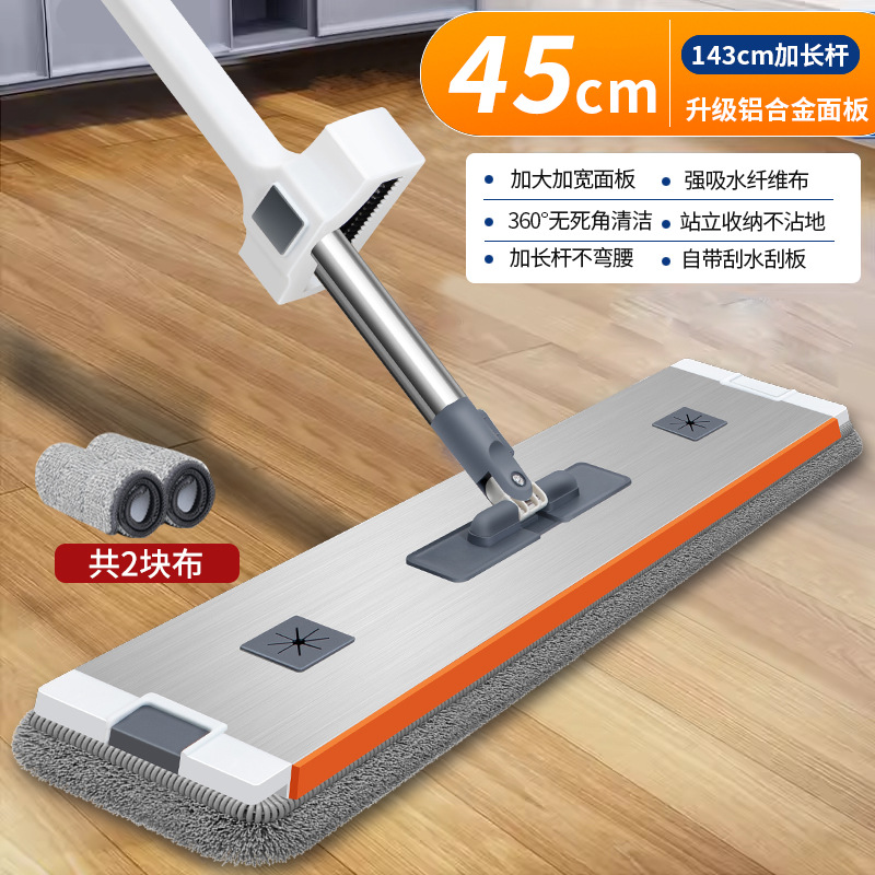45cm aluminum alloy (2 pieces of fabric)