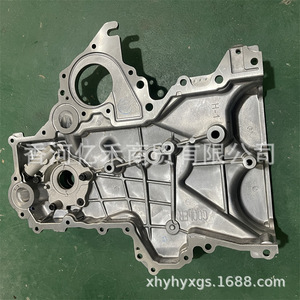 Couvre-pompe à huile Hyundai Elantra Kia 21350-2B800, pièce de rechange neuve - Product Image 2