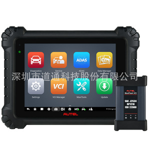 เครื่องมือวินิจฉัยรถยนต์ Autel Ms909 ระบบเต็มรูปแบบ เครื่องสแกน OBDii รองรับการเข้ารหัส Ecu - Product Image 3